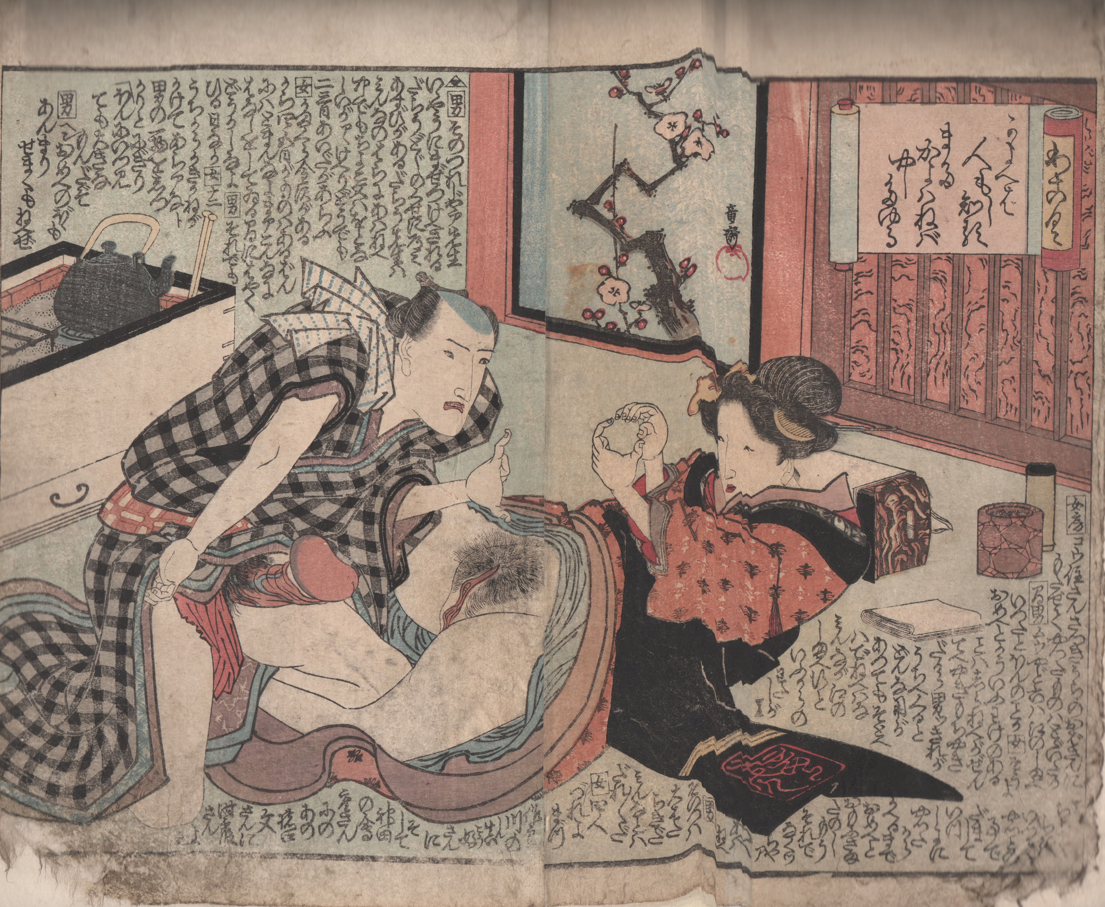 японская историческая эротика фото 107