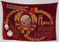 Бугаев Сергей (Африка)
